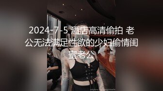 海归约炮大神酒店 再约背着未婚夫出来偷情的178大长腿高知女博士