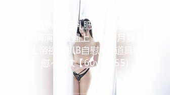  萝莉女神 最美窈窕身材少女91小魔女鸡蛋饼引导白丝母狗骑乘 疾速点射宫 精液淫靡爆浇筑美少女