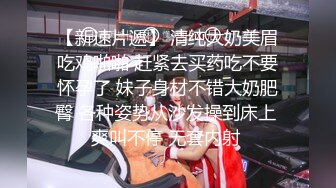 重磅福利果哥罕有大尺度精品面具男在女神筱慧肉体上做饺子全身乱摸