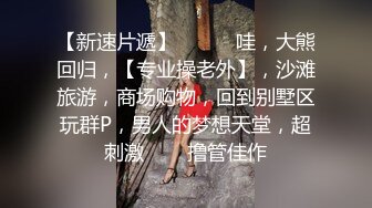 【錘子丶探花】黑絲大學生妹子，外表清純乖巧，撕襠舔逼調情，發行屌上有虱子操逼失敗