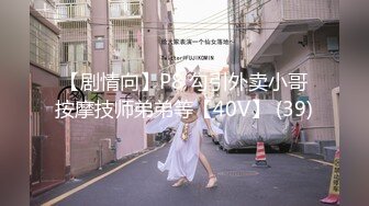 XKTC-016-亲哥兽欲.下药迷奸清纯妹妹-望月优奈