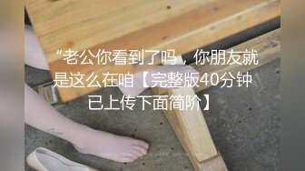 【极品反差婊】探探刷到的同小区极品妹子，与男友吵架后趁虚而入，被黄毛各种玩弄艹逼！