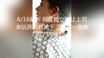 极品学生【内小慕】练瑜伽~SM捆绑~学狗爬夹乳~道具自慰【10V】 (1)