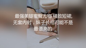 约一个小少妇 先舔后操