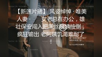 麻豆传媒映画x麻豆探花.MTH-0114.旋转口爆漫游毒龙 抖M外围完美服务