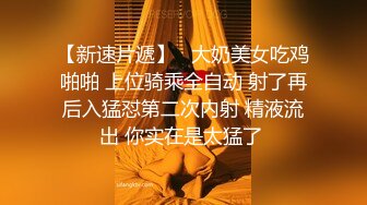 超顶究极湿嫩粉鲍无毛女神 ▌MoMo ▌调教计划2.0 束缚捆绑开发小穴无限潮吹 强制高潮痉挛