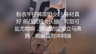 胯下淫具骚逼老婆