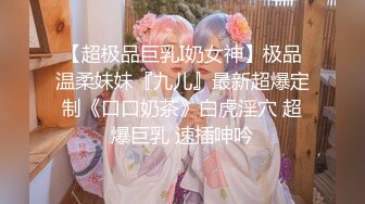 【#良家】泡良大神，漂亮小姐姐豪车上好开心，酒店开房激情啪啪，小骚货花样多啥都懂。