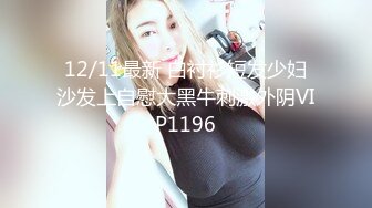 小巧玲珑甜美兼职学妹首次下海