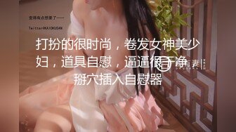 【小王胖子寻花】中场休息继续神似安以轩，极品外围女神，肤白貌美有亲和力，含情脉脉魅惑尤物，香艳刺激