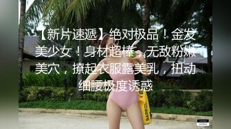 大三披肩小美女-冰冰公厕激情啪啪