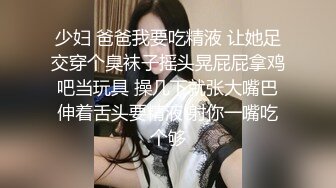 女大学生找❤️模特兼职被要求裸露拍摄最后却被套路内射 - 糖糖