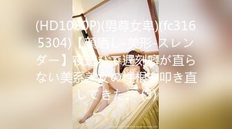 大同丰满欲女，叫声可射