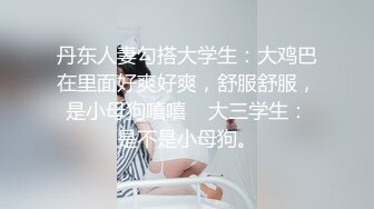 OnlyFans臀控福利【cutefruit18】极品巨臀~视觉效果拉满~坐脸视角自慰【269V】 (53)