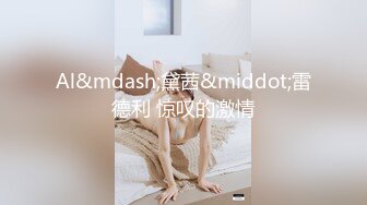 旗袍黑丝熟女人妻吃鸡啪啪 鲍鱼肥美在沙发上上位骑乘啪啪打桩 撅着肥臀后入无套输出 内射