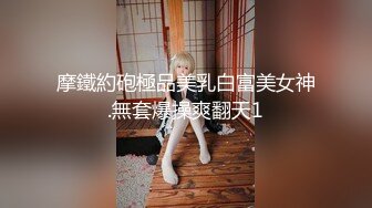  最新官方认证网红女神橘子猫极品乱伦新作-禁忌之恋 爸爸再疼爱我一次 操到高潮 裹射吞精