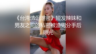 《百度云泄密》单位领导和火爆身材的美女同事酒店开房被曝光 (2)