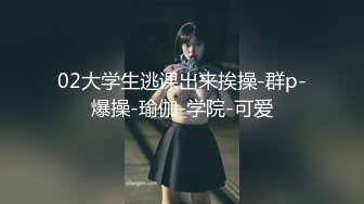 人女神富人精盆越是高冷的女孩子，拿下之后在床上对你越主动，大神约炮极品牛仔短裙小姐姐，对话淫荡！