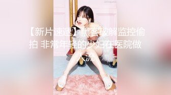  窈窕白皙尤物桃乃沐香奈 极品新晋推特校花级女神 性瘾美乳女仆