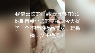 妖豔00後美少女！苗條身材炮友操逼！潤滑油抹騷穴，手指扣入嬌喘呻吟，第一視角抽插，近距離特寫