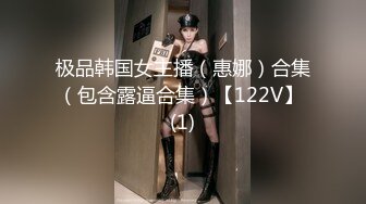 約約哥 藝校極品身材小仙女琳琳 1V視頻