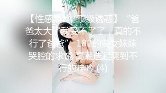 ✿白丝纯欲女神✿穿上衣服是你优雅端庄的女神 脱下衣服是你的放荡风骚的小母狗，极品尤物优雅与风骚并存