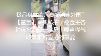  无套啪啪操颜值婊超卖力口活吃屌，大屌把骚穴塞的满满真舒服传教撸射在胸口上