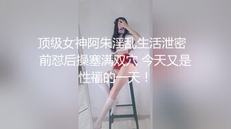 约啪大白腿白嫩御姐