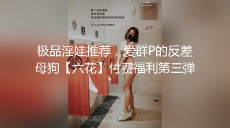 戴上假鸡巴草死闺蜜这个小骚货，体验一下当攻的感觉 只有女人才最了解女人，唯美女同拉拉 两位大美女直觉盛宴