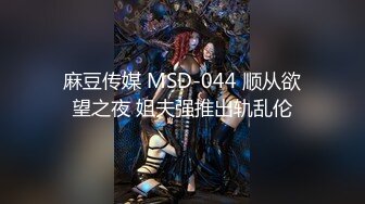 探花新片 无情的屌气质甜美外围女，开档丝袜69舔逼，翘起屁股後入猛怼，骑乘姿势深插到底