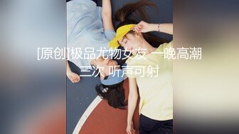 探花赵公子-看着瘦小的白带妹操起来不但紧还很耐操