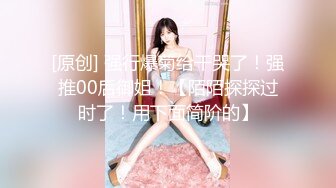 麻豆传媒MSD-080老师我还要-苏小新【MP4/281MB】