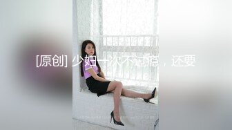 北京约炮，易高潮体质叫声包射-屁股-少妇-第一