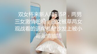 大二美女借高利貸無力償還被債主找幾個兄弟一起玩群P抵債