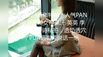 蜜桃传媒 pme-229 为了独家献身的女记者-李蓉蓉