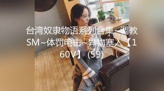 0631、少妇想3p