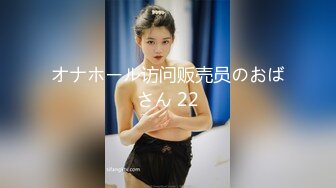 91大神唐伯虎和鲜嫩美穴00后女仆装学妹啪啪n原档流出