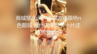 极品绿播女神下海【娜美】，天然美乳~特写掰穴~挑逗诱惑，迷人的小洞洞张开了