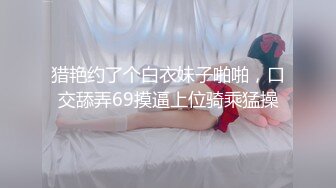 白嫩性感女神全裸大长腿丰满奶子粉嫩鲍鱼超性感