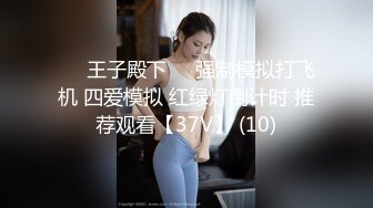 魅魔 清纯反差小母狗Twitter萝莉『蔡小熊』福利，可爱乖巧的小妹妹 怎么能这么烧呢？一线天白虎嫩穴自己插出白浆 下 (1)