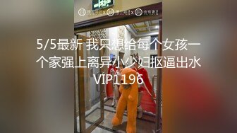 性感美女酒店偷情