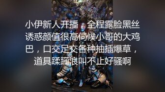 【新片速遞】良家小少妇一个人在家没想到这么骚全程露脸激情大秀，听狼友指挥淫声荡语表情好骚，揉奶玩逼道具抽插洗澡秀