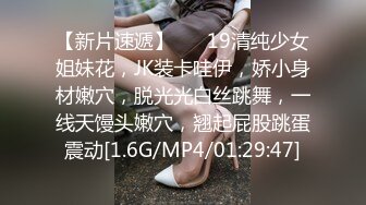 8/10最新 老公性无能幽怨淫妻勾引水管工上瘾穿情趣内衣在家等啪啪VIP1196