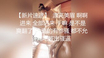 00后小骚妹无套后入