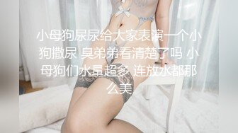 草了个小学妹还不让拍脸