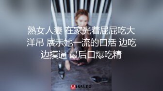 STP25825 牛仔裤女神，难得露脸，细腰美腿半脱下裤子，手指扣穴水声哗哗，穿上吊带黑丝袜，低低呻吟更是诱惑 VIP2209