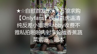 女仆装黑丝妹子，男友帮其大黑牛自慰，刺激外阴无套女上位啪啪