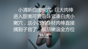 【嫂子爱露出】推特反差婊，顶级绿帽一女战多男，群P大乱交，捆绑调教野战人前露出 (3)