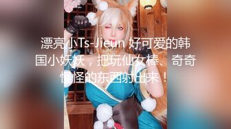 极品推荐约炮大神唐伯虎未流出新作-再操纹身牙套妹 抓J8就裹太骚了 女上骑乘顶得花心麻酥酥的