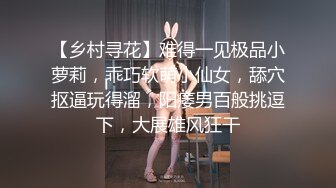 ⚫️绝版反差婊私拍！目前已被封，推特40万粉一脱成名极品网红女神【饥渴兰】订阅，露出人前自摸野战